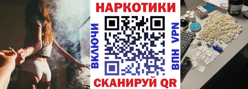 Виды наркотиков купить Лянтор АМФ  Вейп ТГК  Меф  МАРИХУАНА  Гашиш  Alpha-PVP 