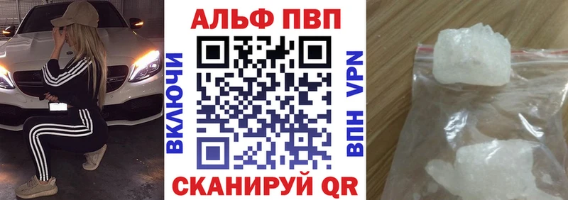 где можно купить   Лянтор  A PVP СК 