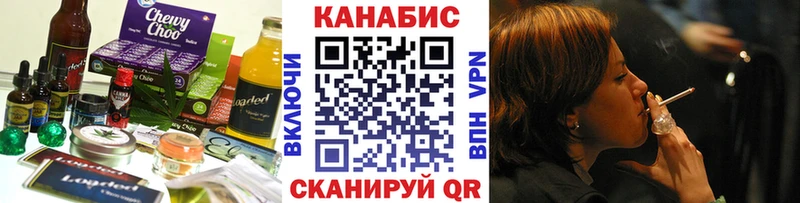 Cannafood конопля  где можно купить наркотик  Лянтор 