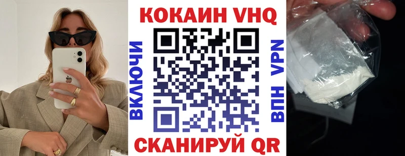 КОКАИН Эквадор Лянтор