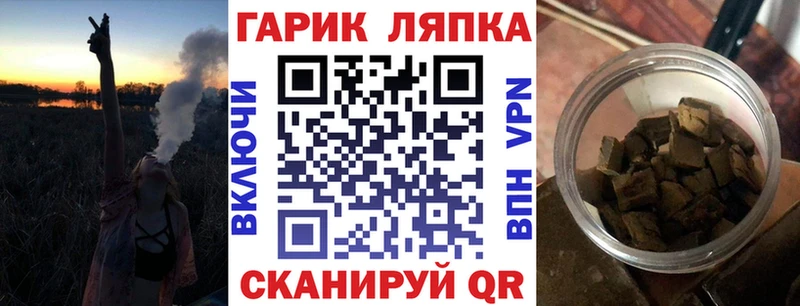 ГАШИШ Premium  OMG зеркало  Лянтор 