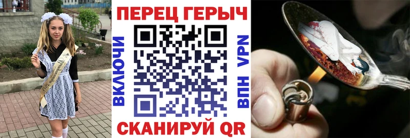 ГЕРОИН афганец  Лянтор 