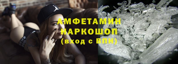 MDMA Premium VHQ Аркадак