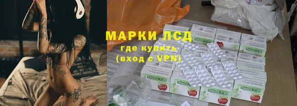прущий лед Арсеньев