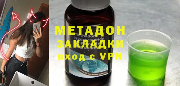 твердый Армянск