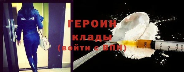 твердый Армянск
