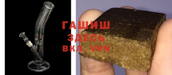твердый Армянск