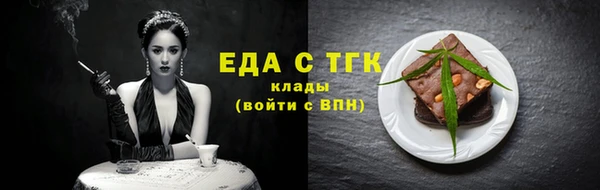 твердый Армянск