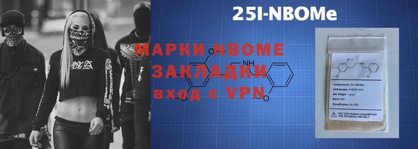 MDMA Premium VHQ Аркадак