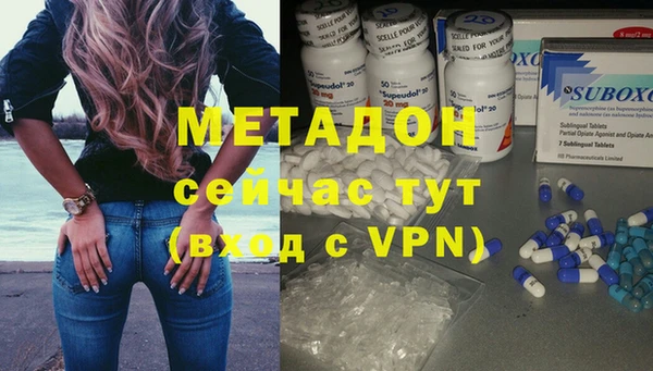твердый Армянск