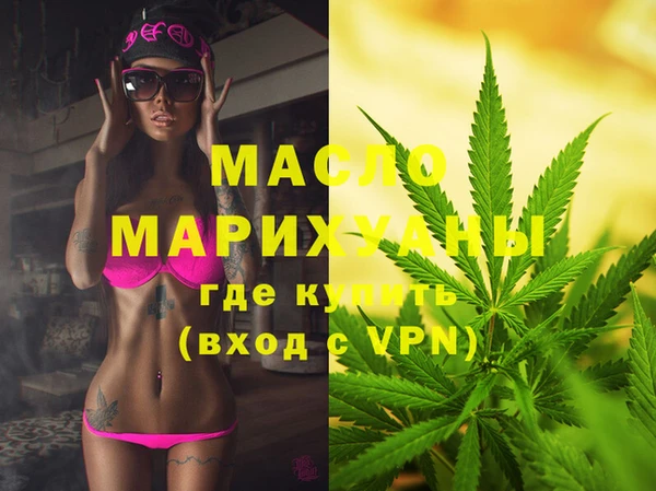 MDMA Premium VHQ Аркадак