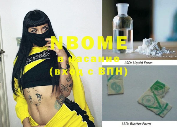 MDMA Premium VHQ Аркадак