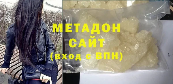 MDMA Premium VHQ Аркадак