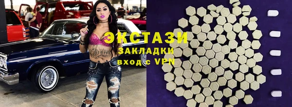MDMA Premium VHQ Аркадак