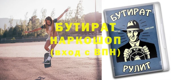 MDMA Premium VHQ Аркадак