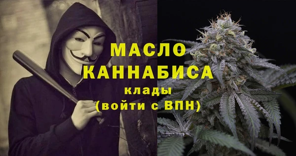 MDMA Premium VHQ Аркадак