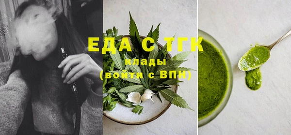 MDMA Premium VHQ Аркадак