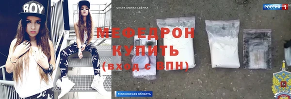 твердый Армянск