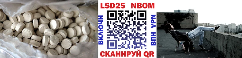 omg   Лянтор  LSD-25 экстази кислота 