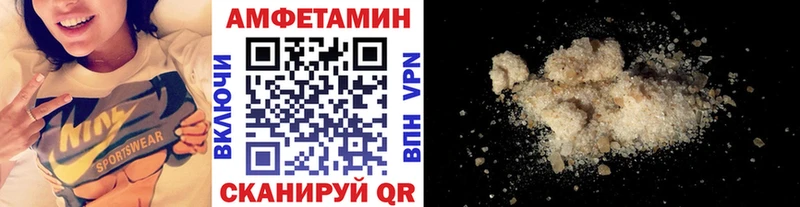 МЕТАМФЕТАМИН Декстрометамфетамин 99.9%  Лянтор 