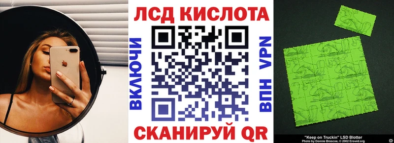 Марки 25I-NBOMe 1,5мг  Лянтор 