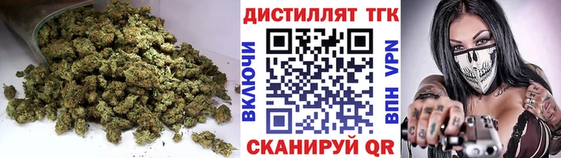 ТГК жижа  Лянтор 
