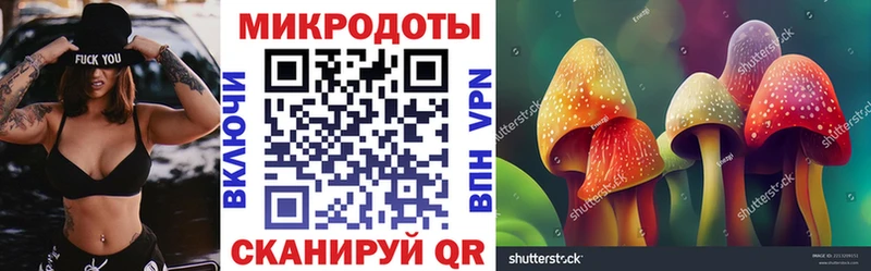 Галлюциногенные грибы MAGIC MUSHROOMS  МЕГА   Лянтор  купить  цена 
