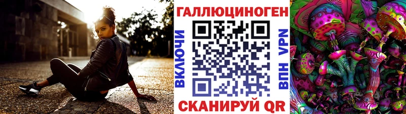 Галлюциногенные грибы GOLDEN TEACHER Лянтор